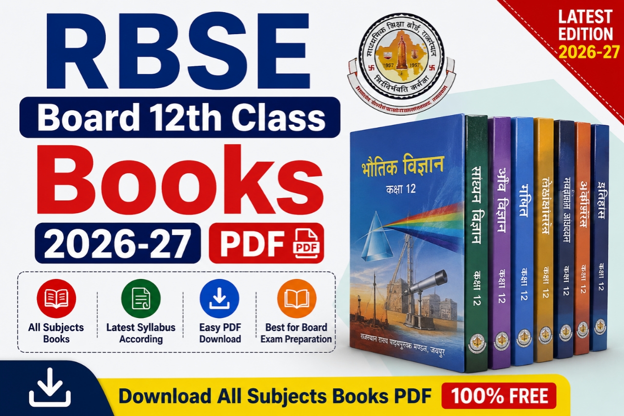 RBSE Board 12th Class Books 2026-27 PDF